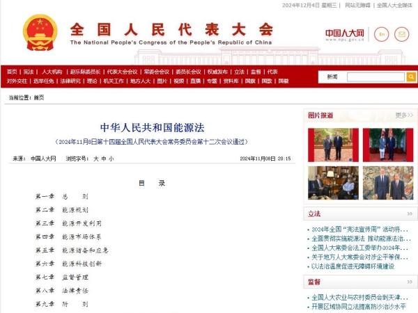 新聞關(guān)注丨氫能重卡時(shí)代加速到來；總投資超480億！地鐵大項(xiàng)目有望拉動(dòng)上海百萬噸水泥需求