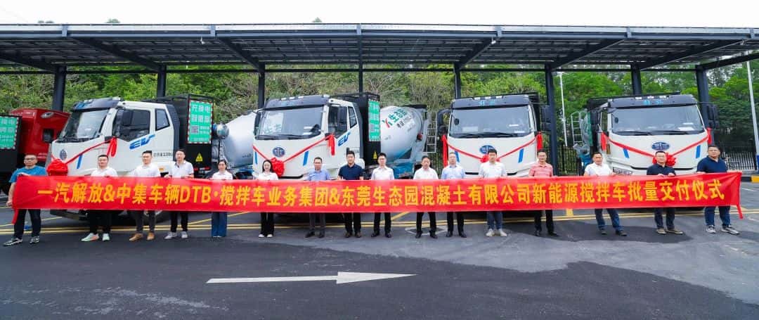 春啟新程，智領(lǐng)商砼|中集車輛50臺新能源攪拌車交付華南